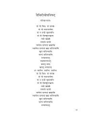 Upanishads In Telugu Pdf